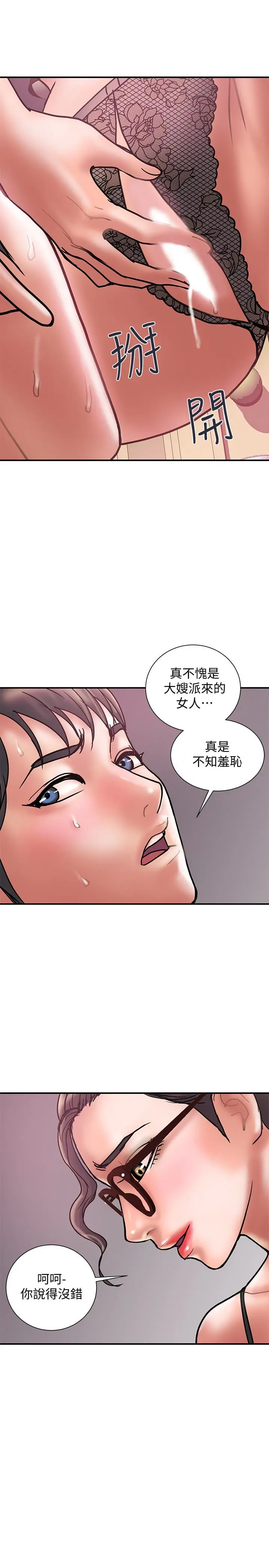 计划出轨[顶通]韩漫全集-第25話-我不能再背叛我老婆了…!无删减无遮挡章节图片 