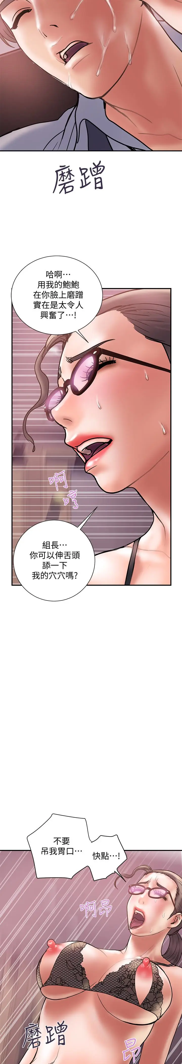计划出轨[顶通]韩漫全集-第25話-我不能再背叛我老婆了…!无删减无遮挡章节图片 