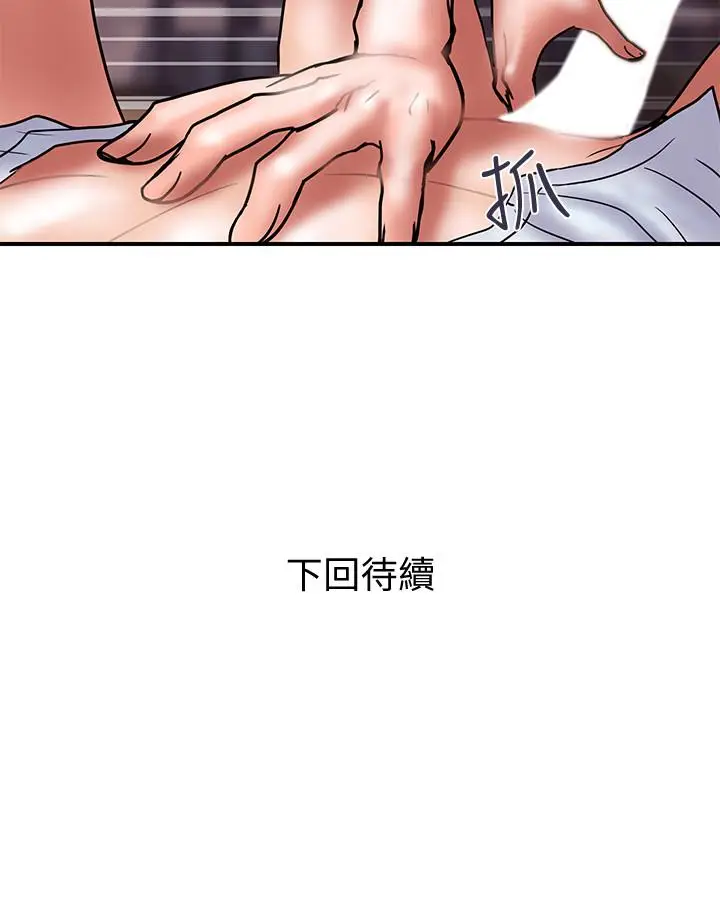 计划出轨[顶通]韩漫全集-第25話-我不能再背叛我老婆了…!无删减无遮挡章节图片 