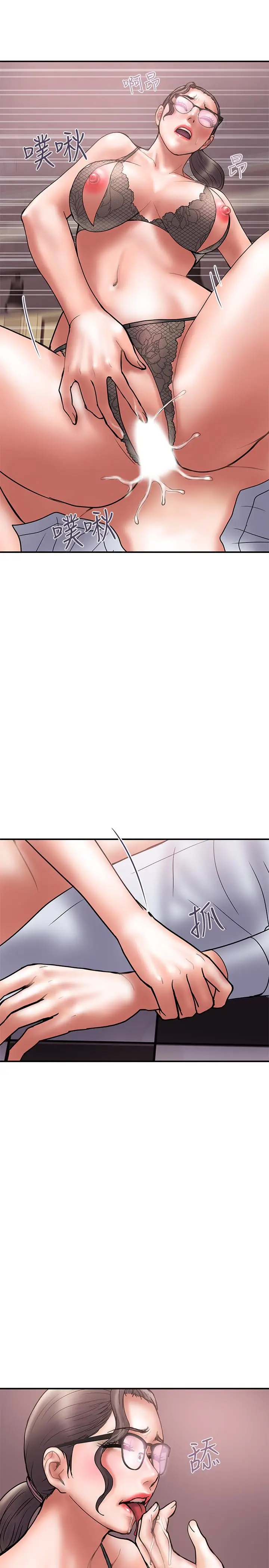 计划出轨[顶通]韩漫全集-第26話-思玄姐介紹的混血猛男无删减无遮挡章节图片 