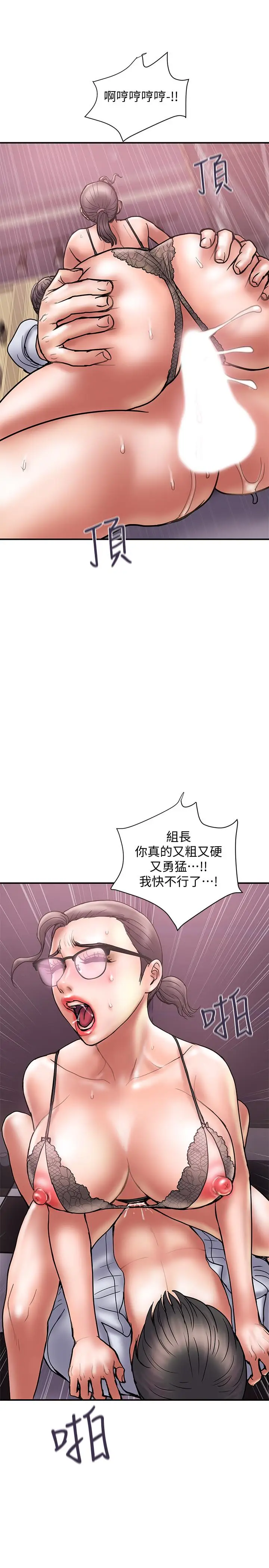 计划出轨[顶通]韩漫全集-第26話-思玄姐介紹的混血猛男无删减无遮挡章节图片 