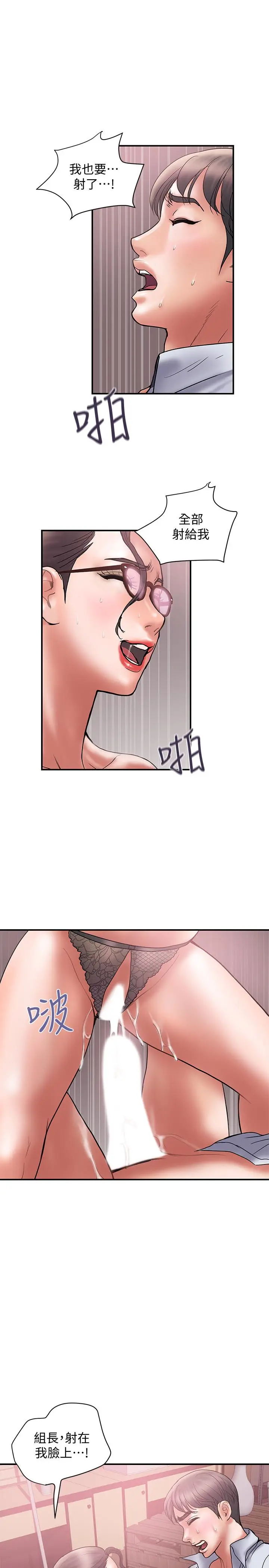计划出轨[顶通]韩漫全集-第26話-思玄姐介紹的混血猛男无删减无遮挡章节图片 