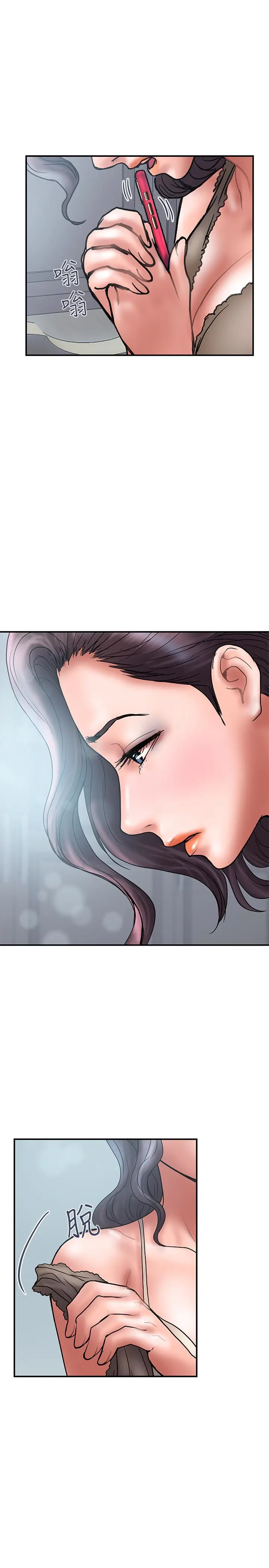 计划出轨[顶通]韩漫全集-第26話-思玄姐介紹的混血猛男无删减无遮挡章节图片 