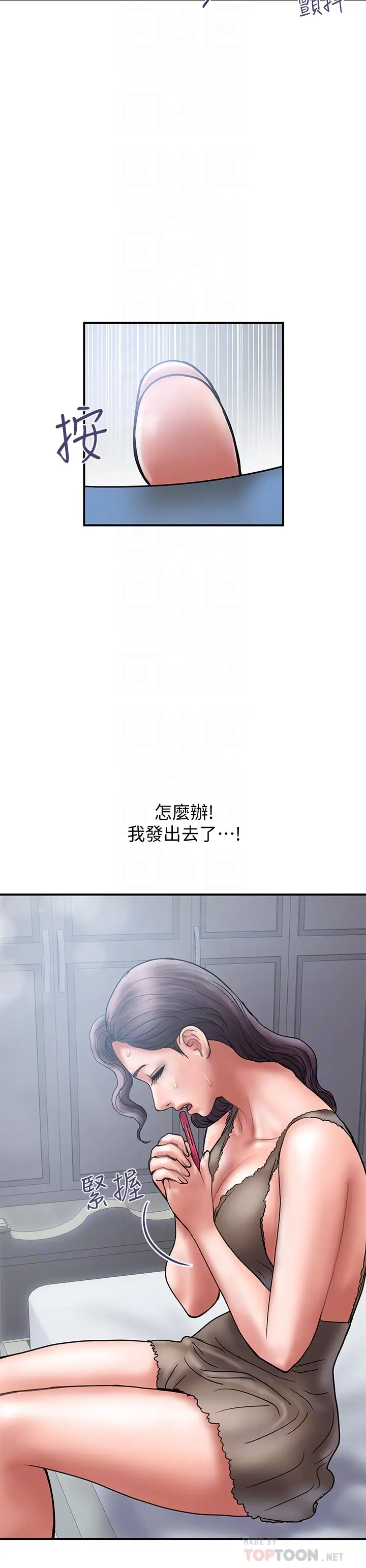 计划出轨[顶通]韩漫全集-第26話-思玄姐介紹的混血猛男无删减无遮挡章节图片 