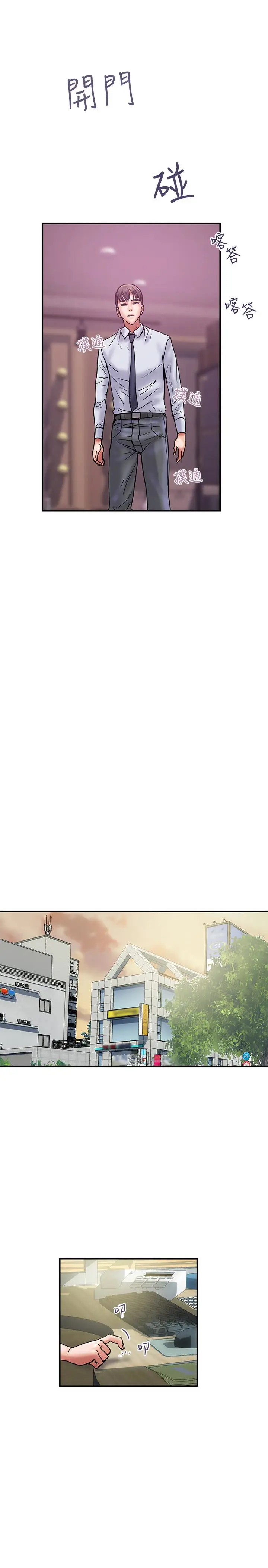 计划出轨[顶通]韩漫全集-第27話-我比你老婆好吃吧?无删减无遮挡章节图片 
