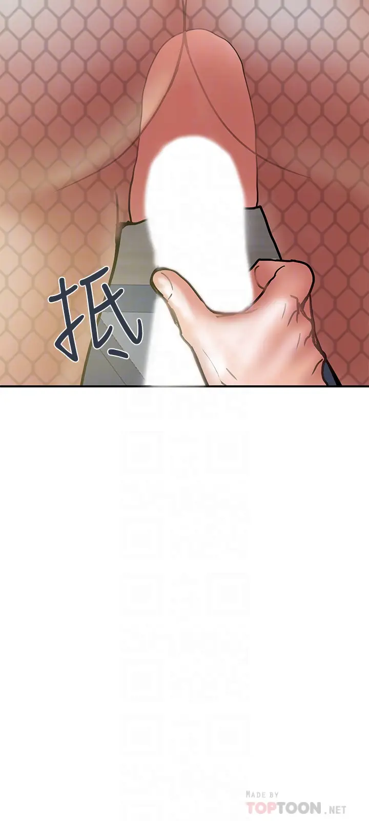 计划出轨[顶通]韩漫全集-第27話-我比你老婆好吃吧?无删减无遮挡章节图片 