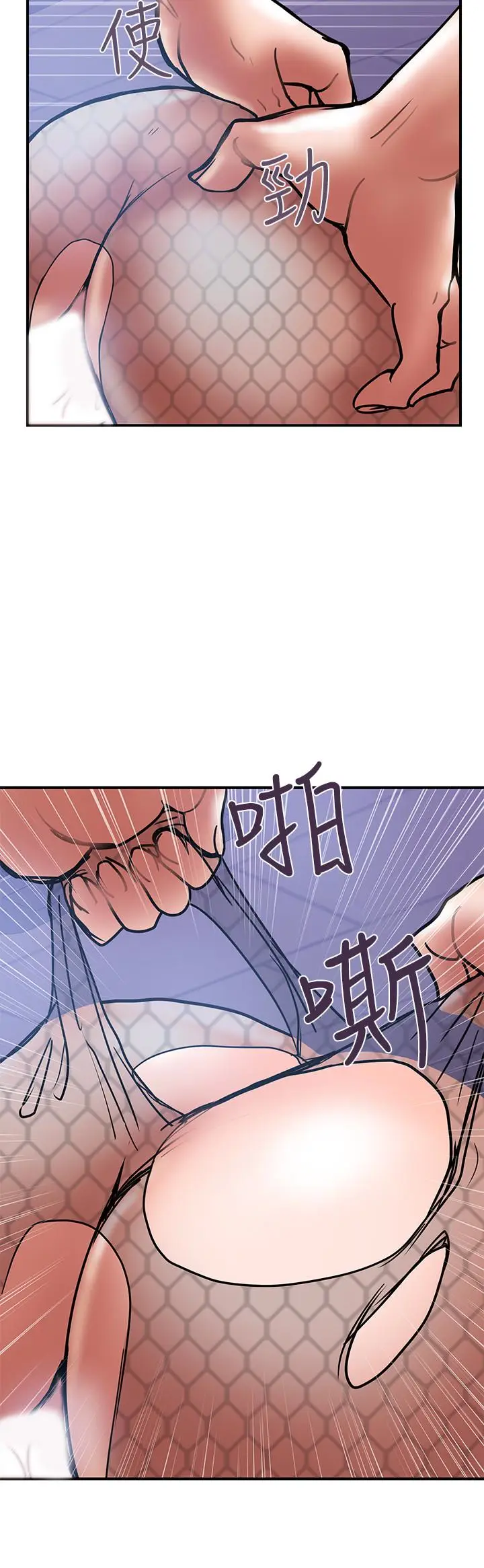 计划出轨[顶通]韩漫全集-第27話-我比你老婆好吃吧?无删减无遮挡章节图片 