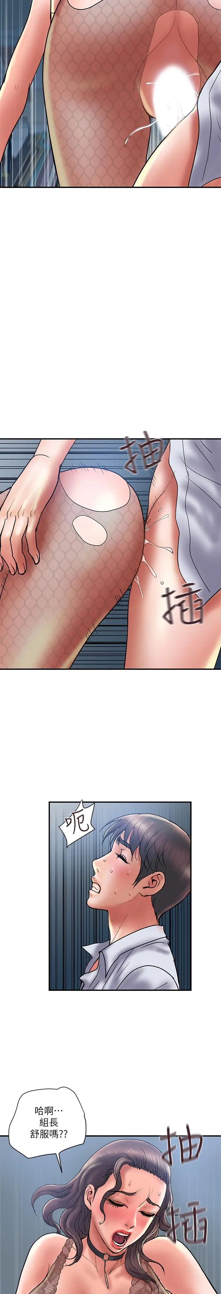 计划出轨[顶通]韩漫全集-第28話-原来你和别的女人睡过了无删减无遮挡章节图片 