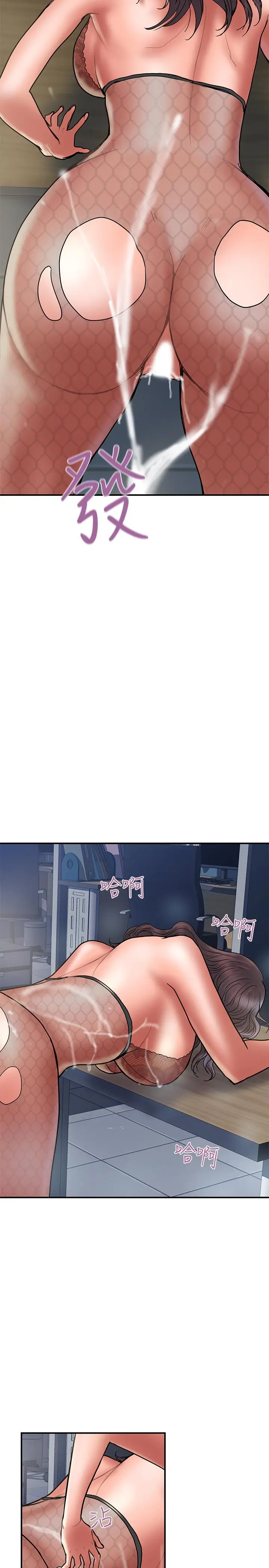 计划出轨[顶通]韩漫全集-第28話-原来你和别的女人睡过了无删减无遮挡章节图片 