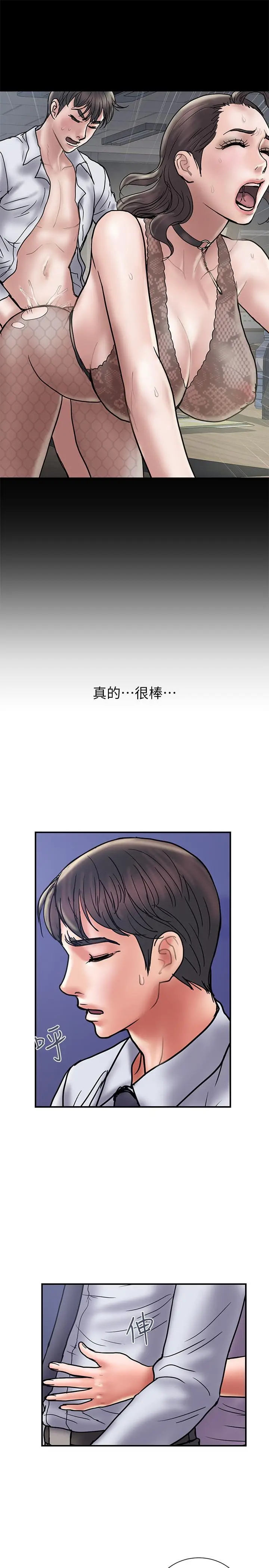 计划出轨[顶通]韩漫全集-第28話-原来你和别的女人睡过了无删减无遮挡章节图片 