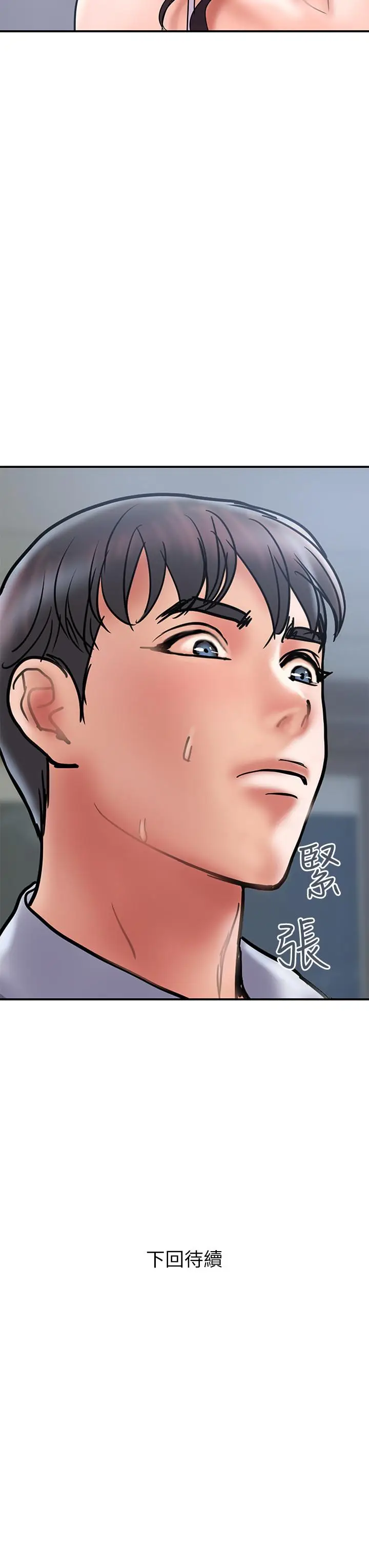 计划出轨[顶通]韩漫全集-第28話-原来你和别的女人睡过了无删减无遮挡章节图片 