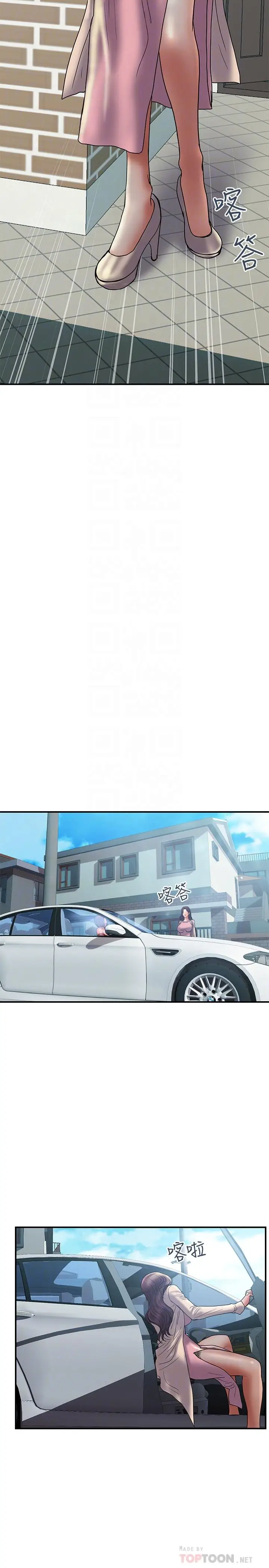 计划出轨[顶通]韩漫全集-第29話-都是因为老公无法满足我无删减无遮挡章节图片 