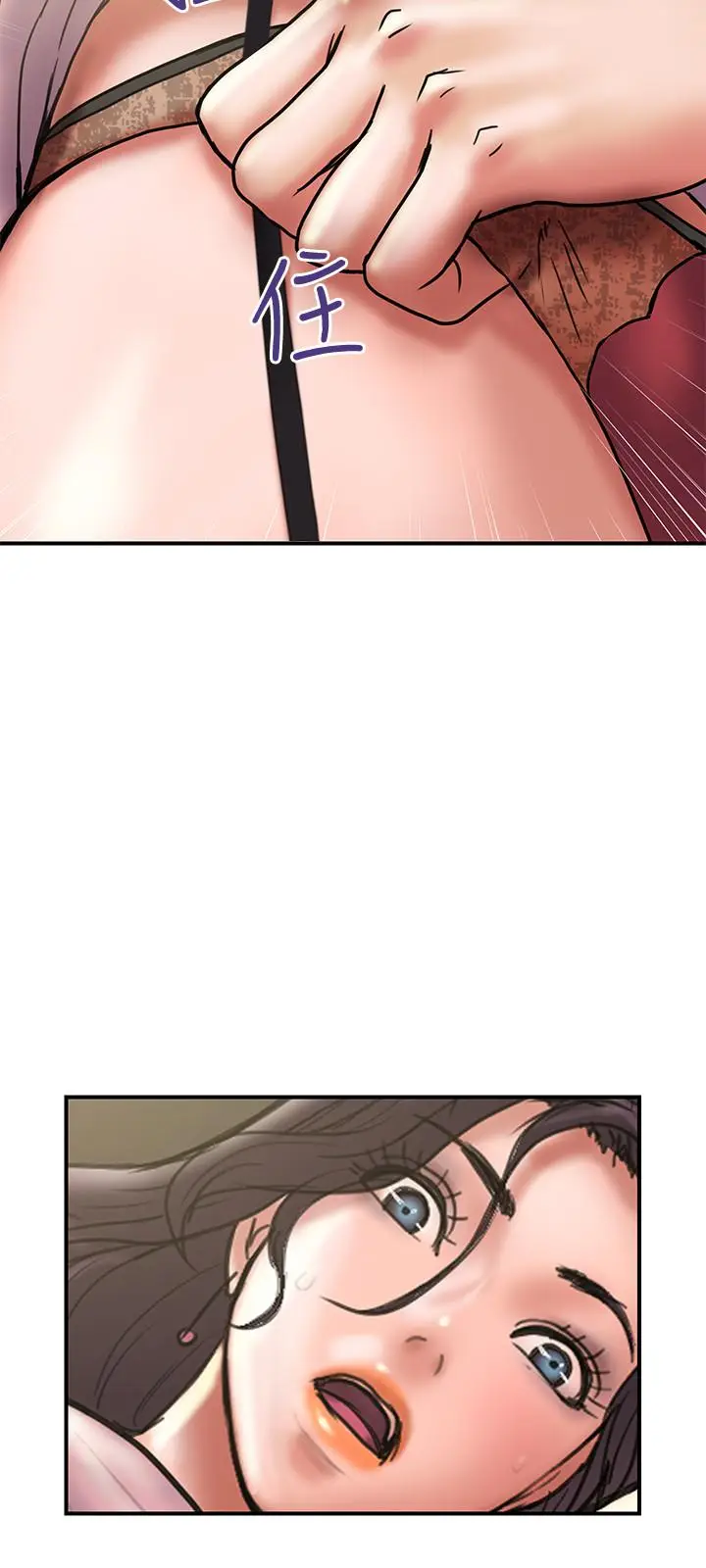 计划出轨[顶通]韩漫全集-第30話-想擺脫最後的罪惡感无删减无遮挡章节图片 