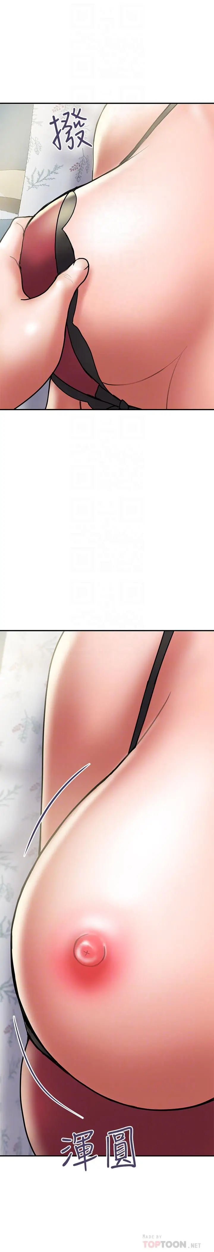 计划出轨[顶通]韩漫全集-第30話-想擺脫最後的罪惡感无删减无遮挡章节图片 
