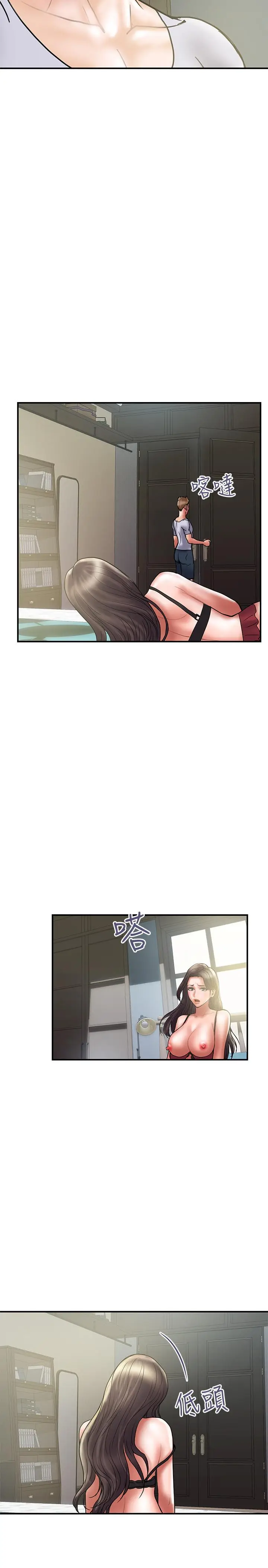 计划出轨[顶通]韩漫全集-第30話-想擺脫最後的罪惡感无删减无遮挡章节图片 