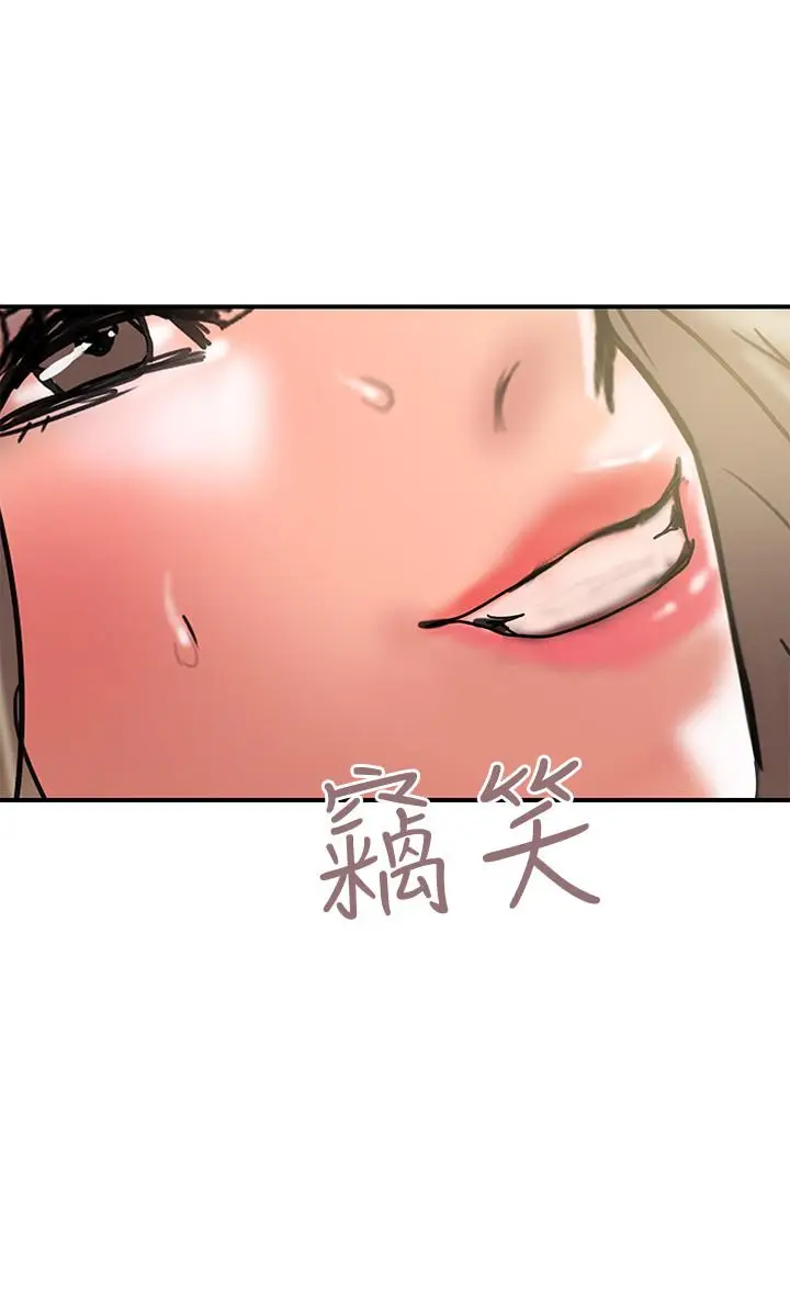 计划出轨[顶通]韩漫全集-第30話-想擺脫最後的罪惡感无删减无遮挡章节图片 
