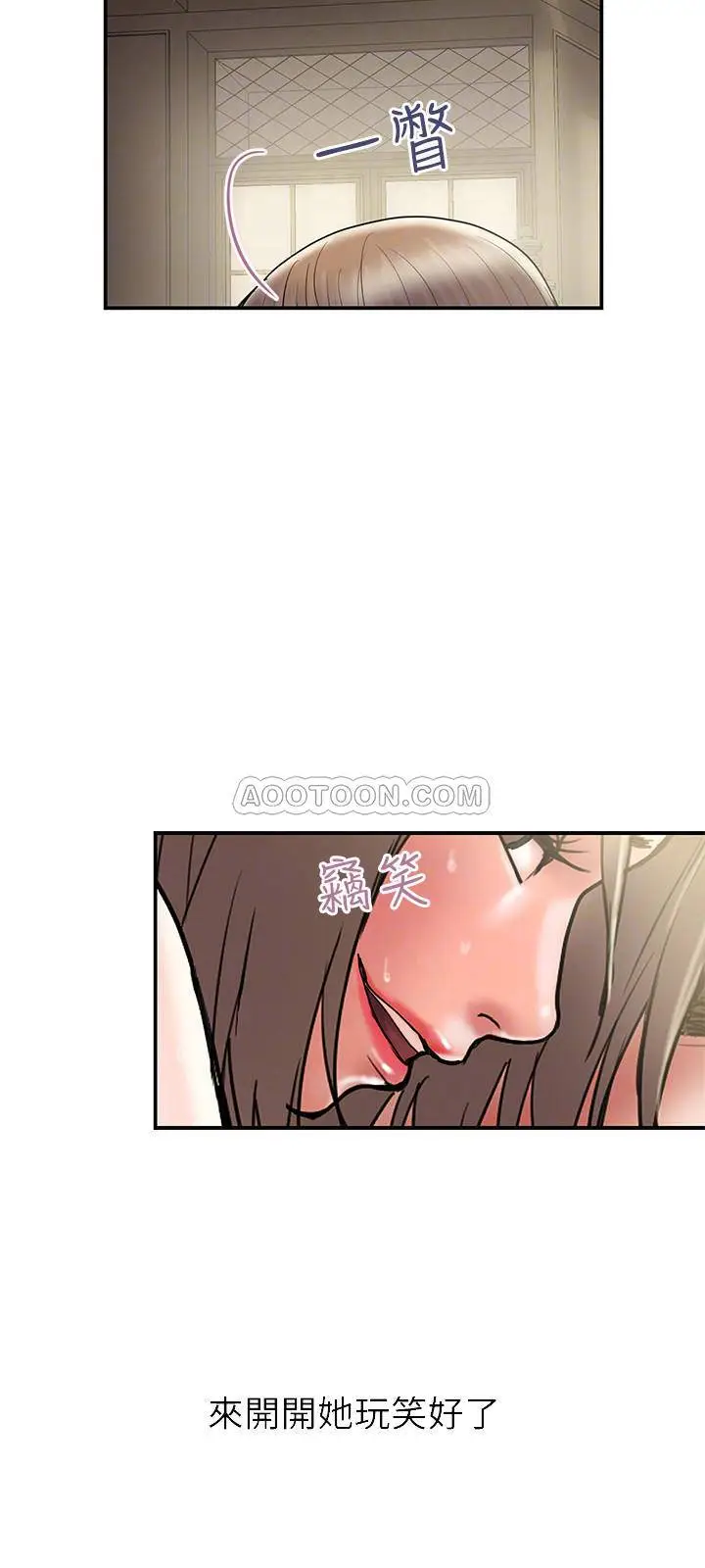 计划出轨[顶通]韩漫全集-第31话 抱着淫乱的期待无删减无遮挡章节图片 