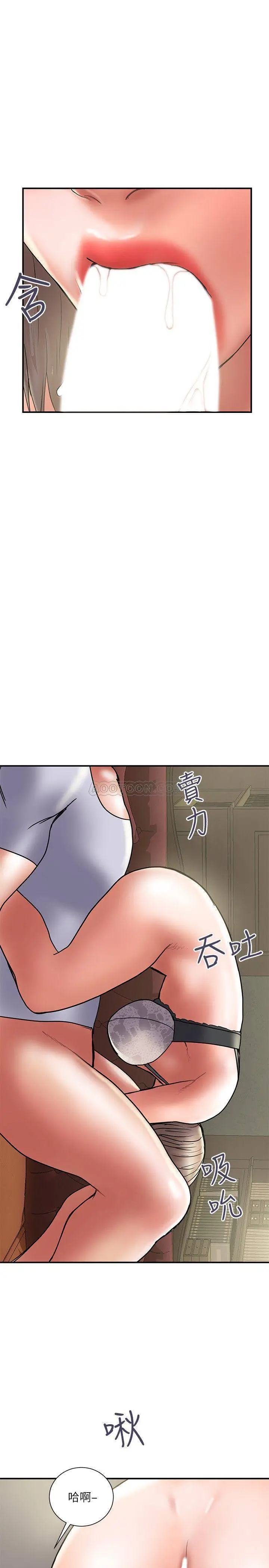 计划出轨[顶通]韩漫全集-第31话 抱着淫乱的期待无删减无遮挡章节图片 