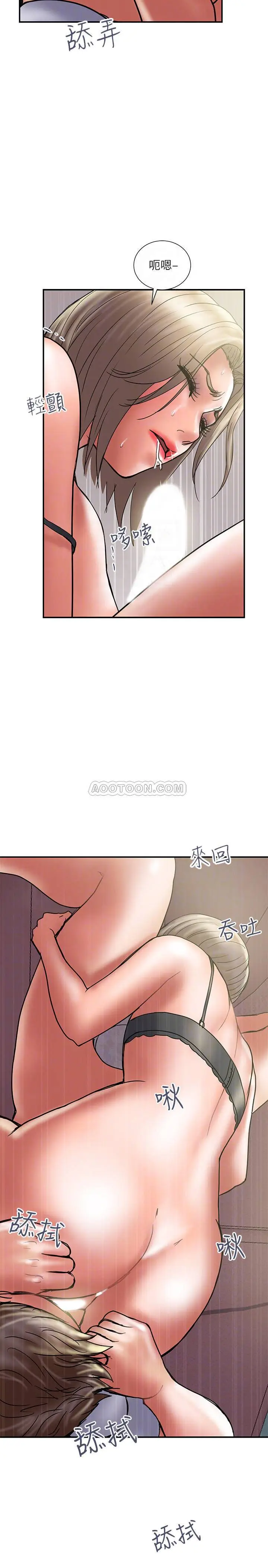 计划出轨[顶通]韩漫全集-第31话 抱着淫乱的期待无删减无遮挡章节图片 