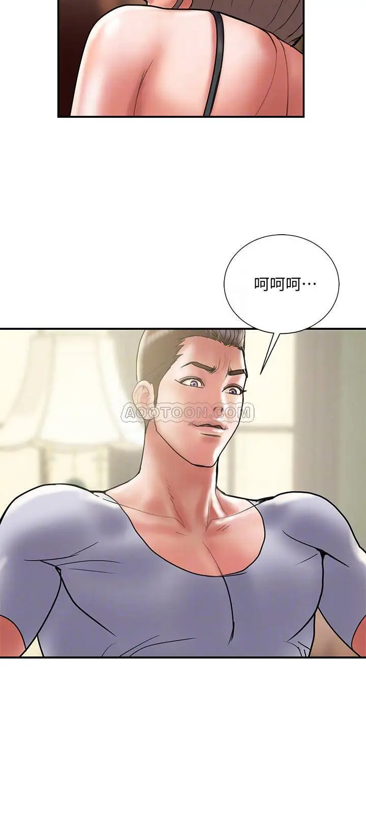 计划出轨[顶通]韩漫全集-第31话 抱着淫乱的期待无删减无遮挡章节图片 