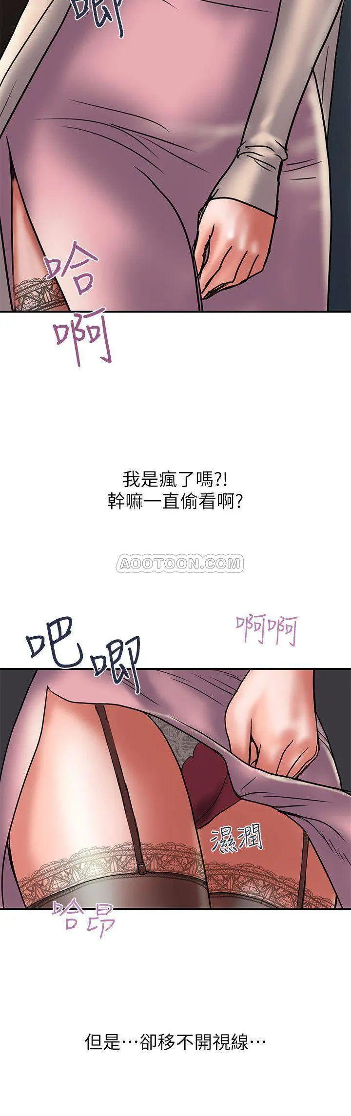 计划出轨[顶通]韩漫全集-第31话 抱着淫乱的期待无删减无遮挡章节图片 