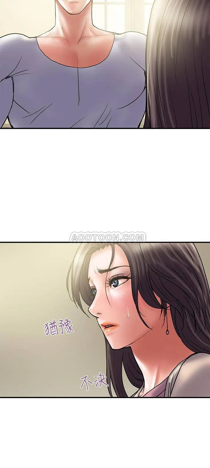 计划出轨[顶通]韩漫全集-第31话 抱着淫乱的期待无删减无遮挡章节图片 
