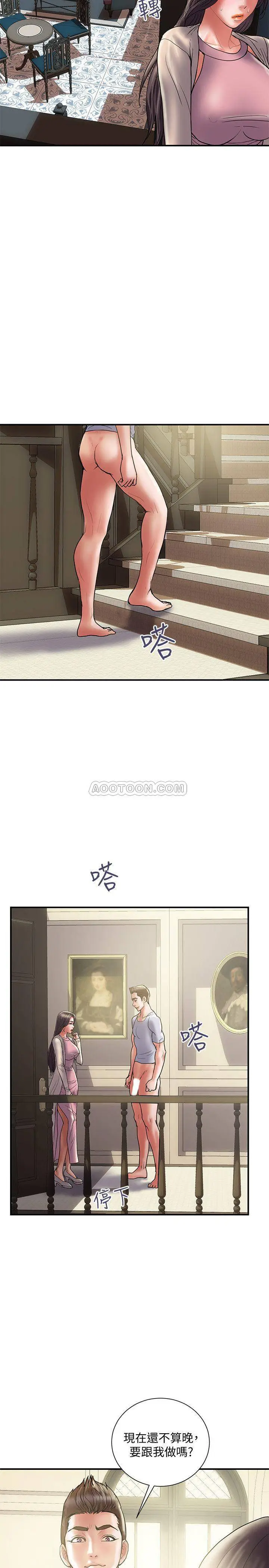 计划出轨[顶通]韩漫全集-第31话 抱着淫乱的期待无删减无遮挡章节图片 