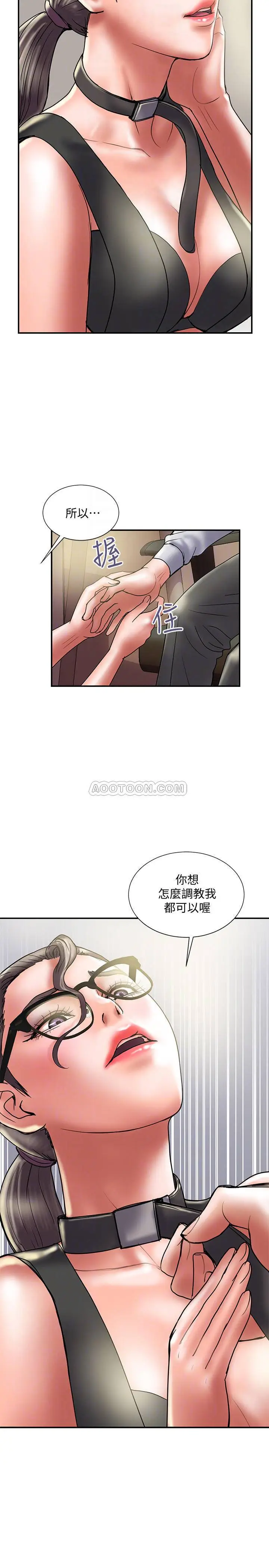 计划出轨[顶通]韩漫全集-第33话 彻底堕落的丈夫无删减无遮挡章节图片 