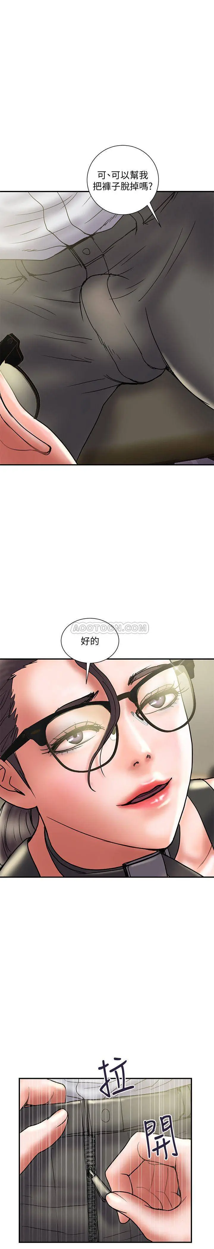 计划出轨[顶通]韩漫全集-第33话 彻底堕落的丈夫无删减无遮挡章节图片 