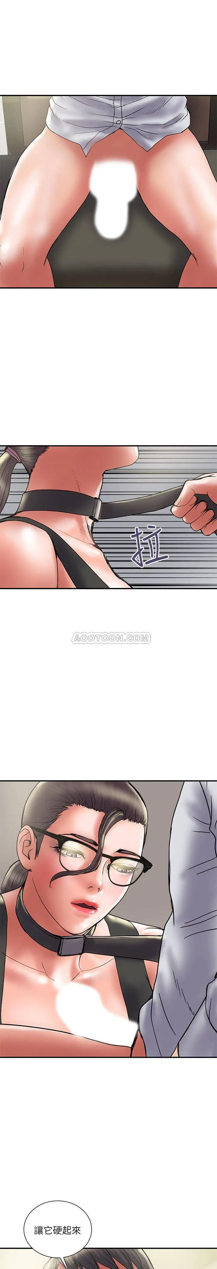 计划出轨[顶通]韩漫全集-第33话 彻底堕落的丈夫无删减无遮挡章节图片 