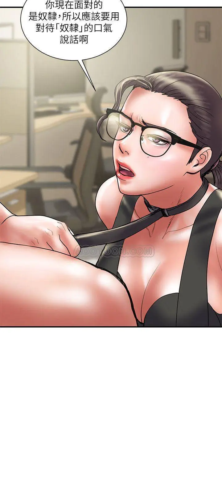 计划出轨[顶通]韩漫全集-第33话 彻底堕落的丈夫无删减无遮挡章节图片 