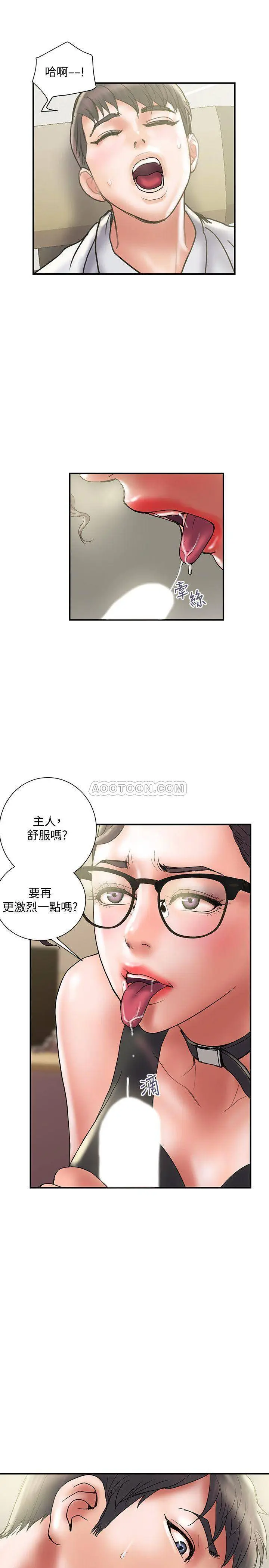 计划出轨[顶通]韩漫全集-第33话 彻底堕落的丈夫无删减无遮挡章节图片 