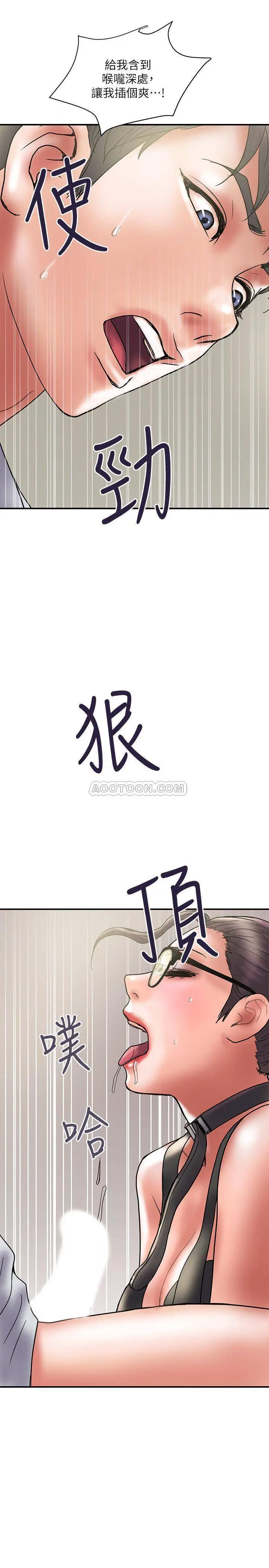 计划出轨[顶通]韩漫全集-第33话 彻底堕落的丈夫无删减无遮挡章节图片 