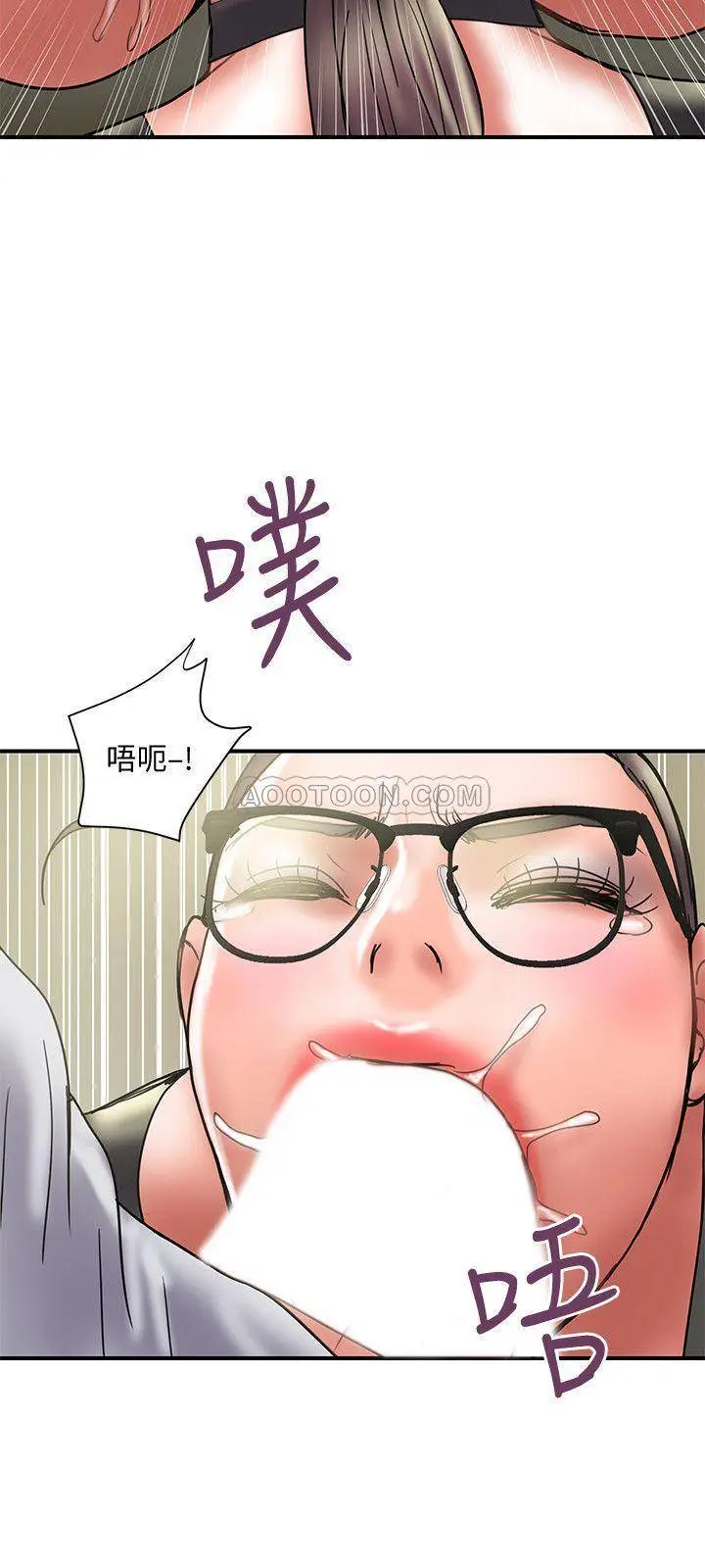 计划出轨[顶通]韩漫全集-第33话 彻底堕落的丈夫无删减无遮挡章节图片 