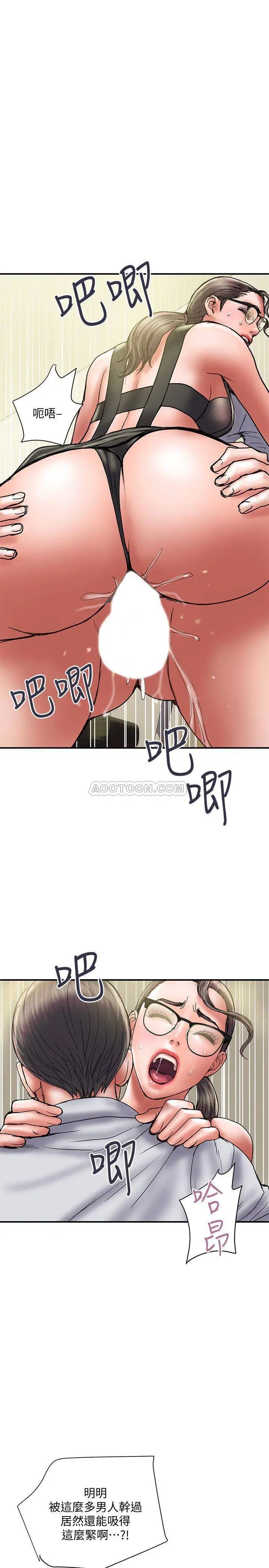 计划出轨[顶通]韩漫全集-第34话 準备好外遇了吗?无删减无遮挡章节图片 