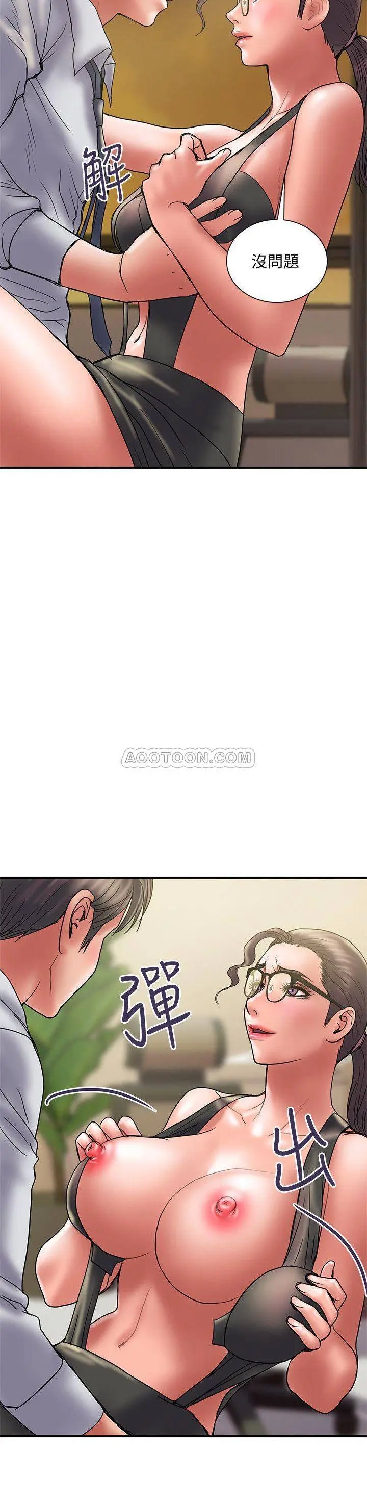 计划出轨[顶通]韩漫全集-第34话 準备好外遇了吗?无删减无遮挡章节图片 