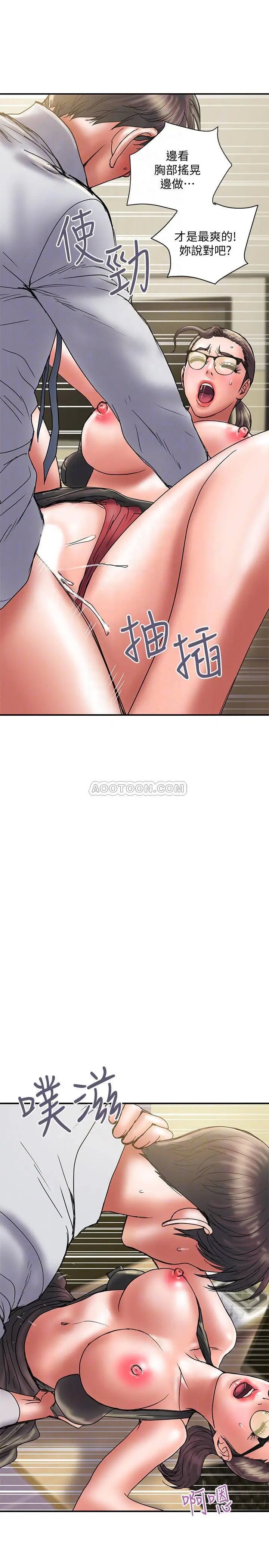 计划出轨[顶通]韩漫全集-第34话 準备好外遇了吗?无删减无遮挡章节图片 