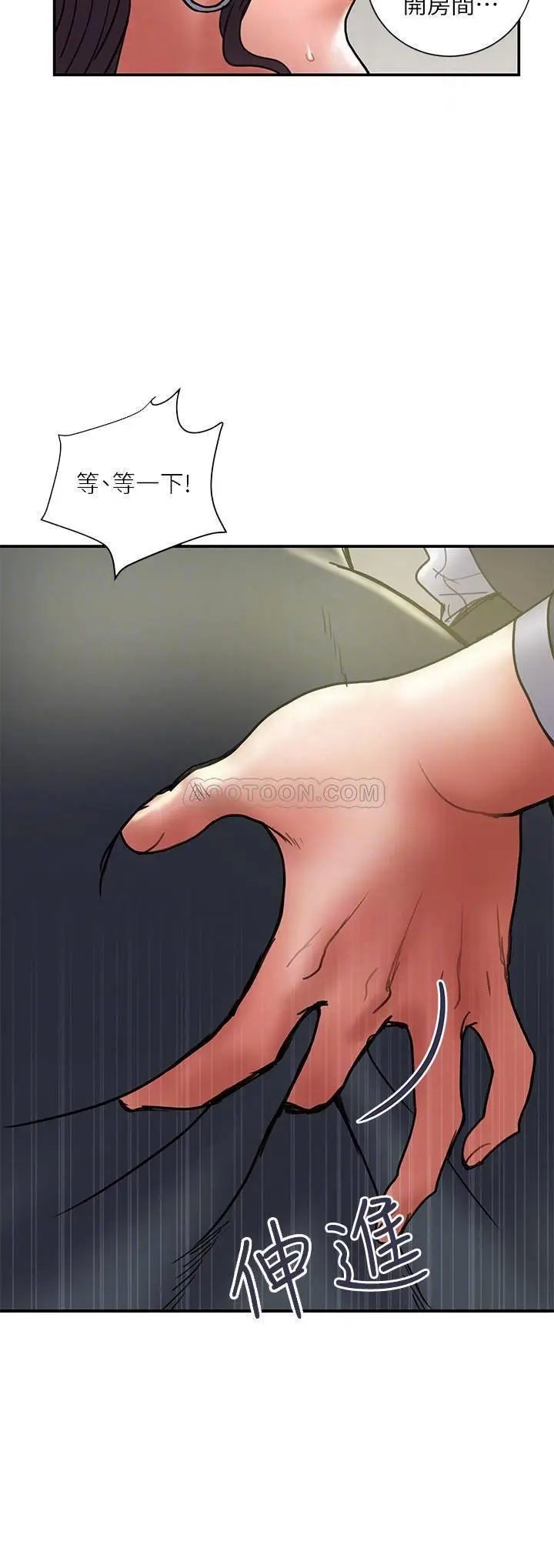 计划出轨[顶通]韩漫全集-第35话 不要再装蒜了!无删减无遮挡章节图片 