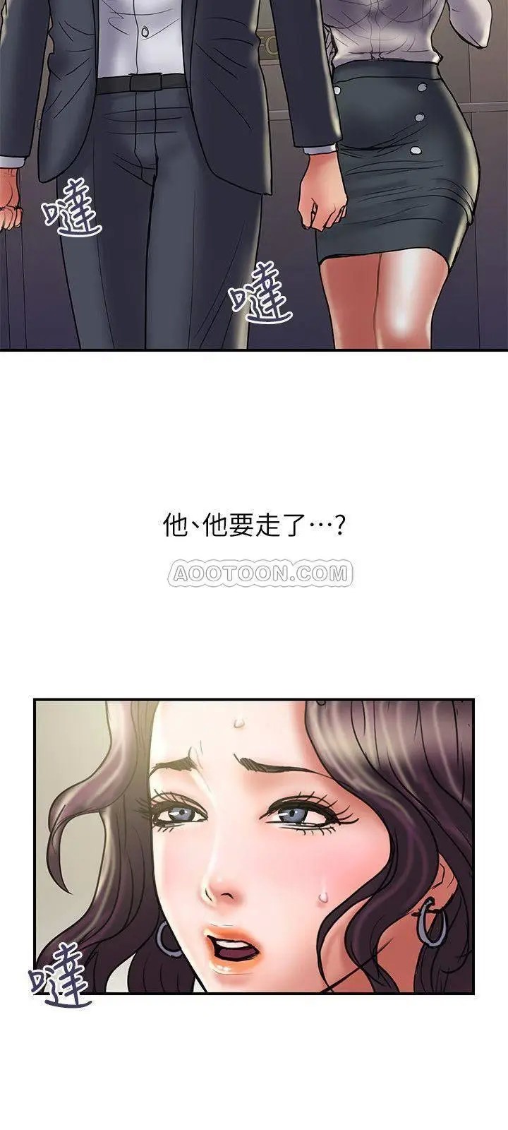 计划出轨[顶通]韩漫全集-第35话 不要再装蒜了!无删减无遮挡章节图片 