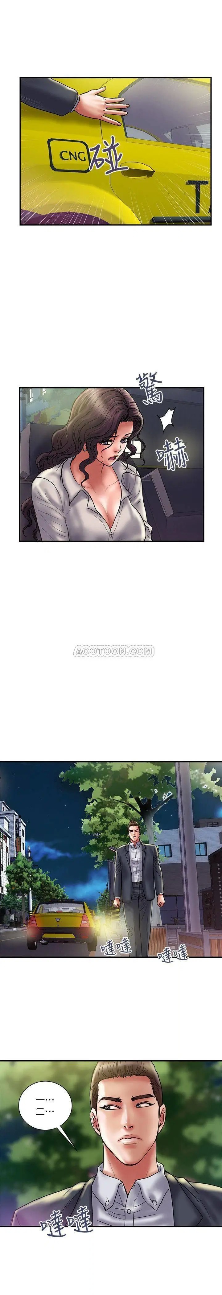计划出轨[顶通]韩漫全集-第35话 不要再装蒜了!无删减无遮挡章节图片 