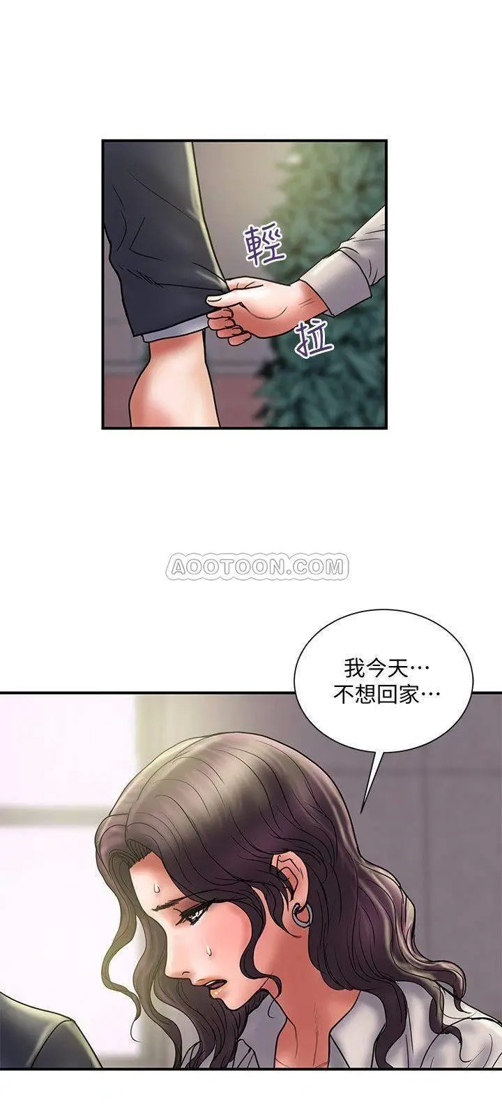 计划出轨[顶通]韩漫全集-第35话 不要再装蒜了!无删减无遮挡章节图片 