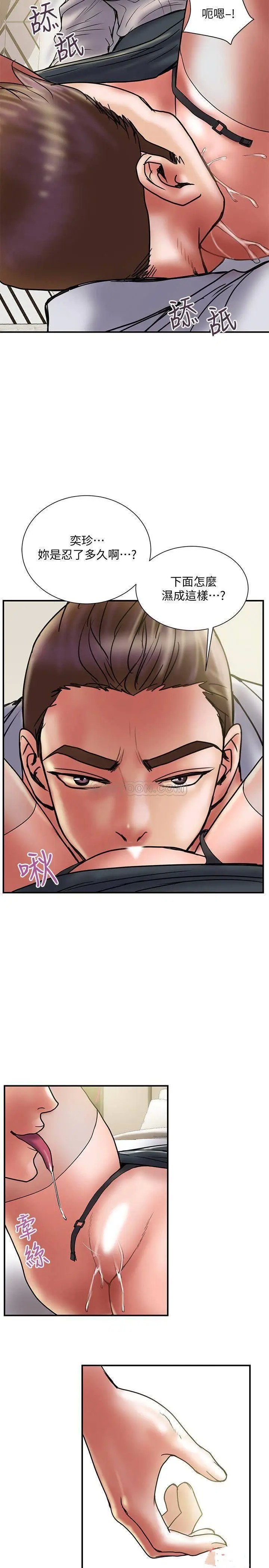 计划出轨[顶通]韩漫全集-第35话 不要再装蒜了!无删减无遮挡章节图片 