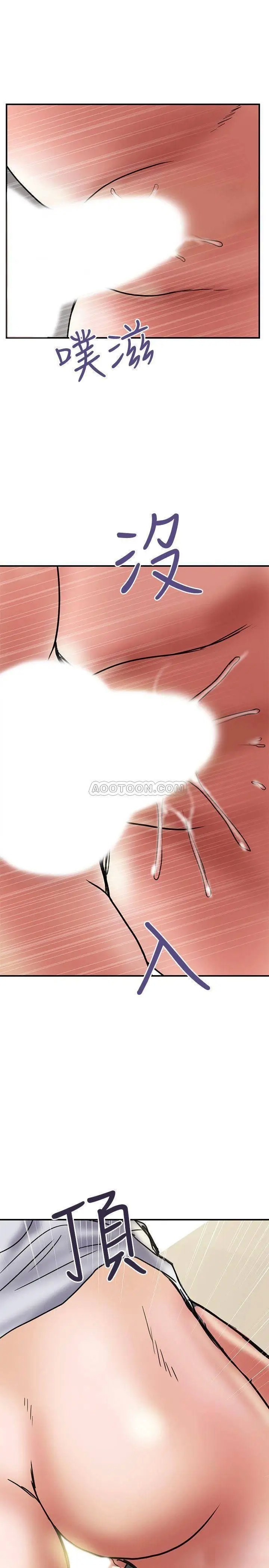 计划出轨[顶通]韩漫全集-第35话 不要再装蒜了!无删减无遮挡章节图片 