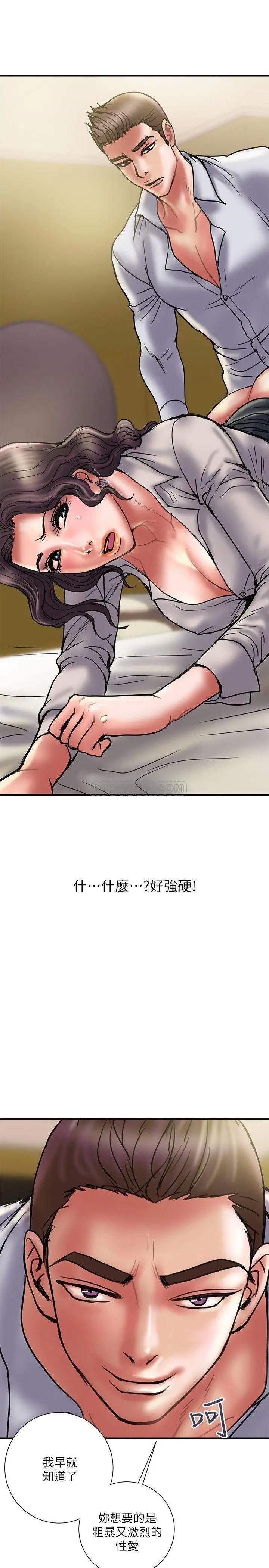 计划出轨[顶通]韩漫全集-第35话 不要再装蒜了!无删减无遮挡章节图片 