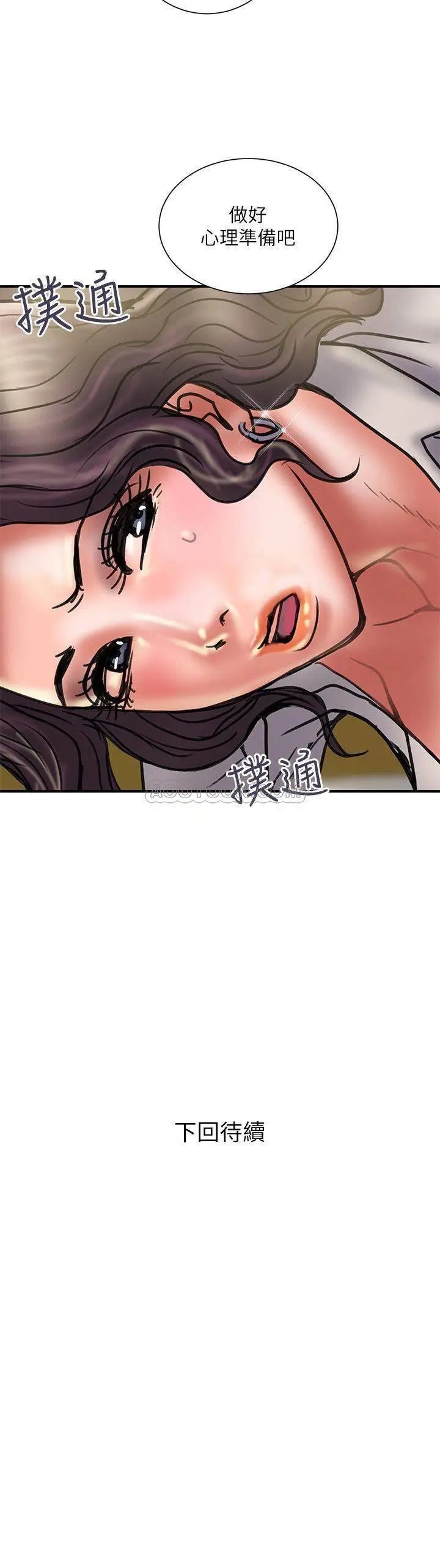 计划出轨[顶通]韩漫全集-第35话 不要再装蒜了!无删减无遮挡章节图片 
