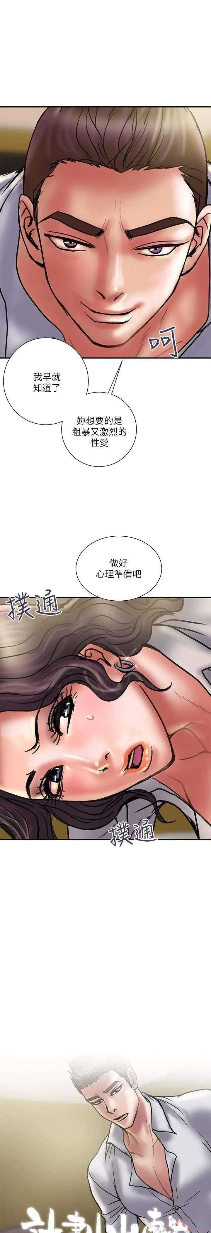 计划出轨[顶通]韩漫全集-第36话 嘴巴说不要，身体倒是很诚实无删减无遮挡章节图片 