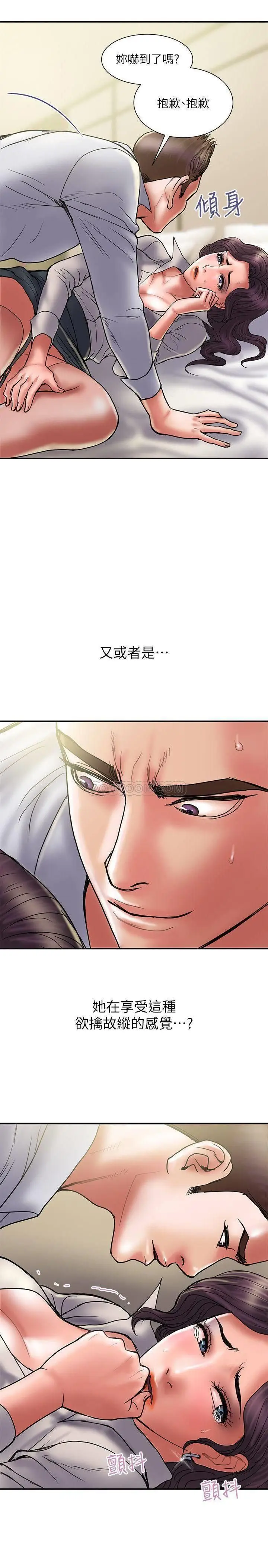 计划出轨[顶通]韩漫全集-第36话 嘴巴说不要，身体倒是很诚实无删减无遮挡章节图片 