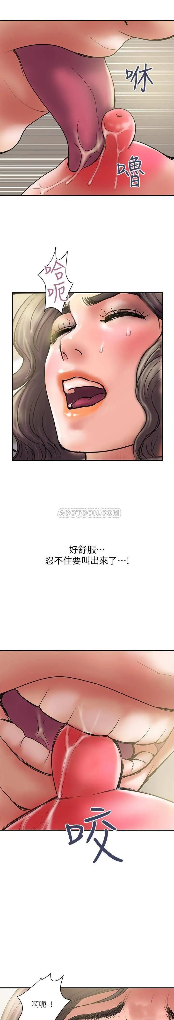 计划出轨[顶通]韩漫全集-第36话 嘴巴说不要，身体倒是很诚实无删减无遮挡章节图片 