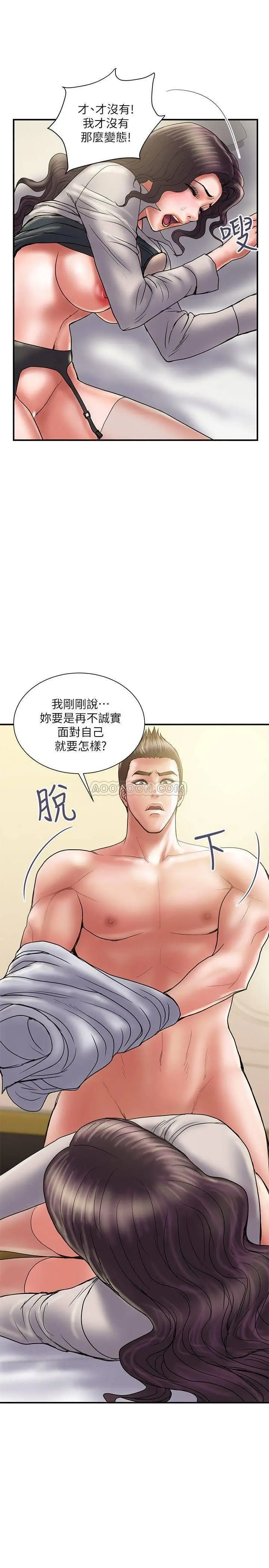 计划出轨[顶通]韩漫全集-第36话 嘴巴说不要，身体倒是很诚实无删减无遮挡章节图片 