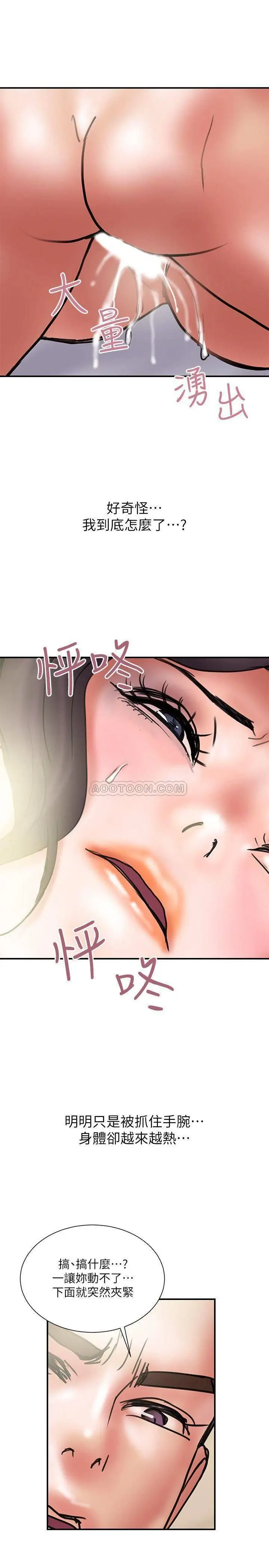 计划出轨[顶通]韩漫全集-第36话 嘴巴说不要，身体倒是很诚实无删减无遮挡章节图片 